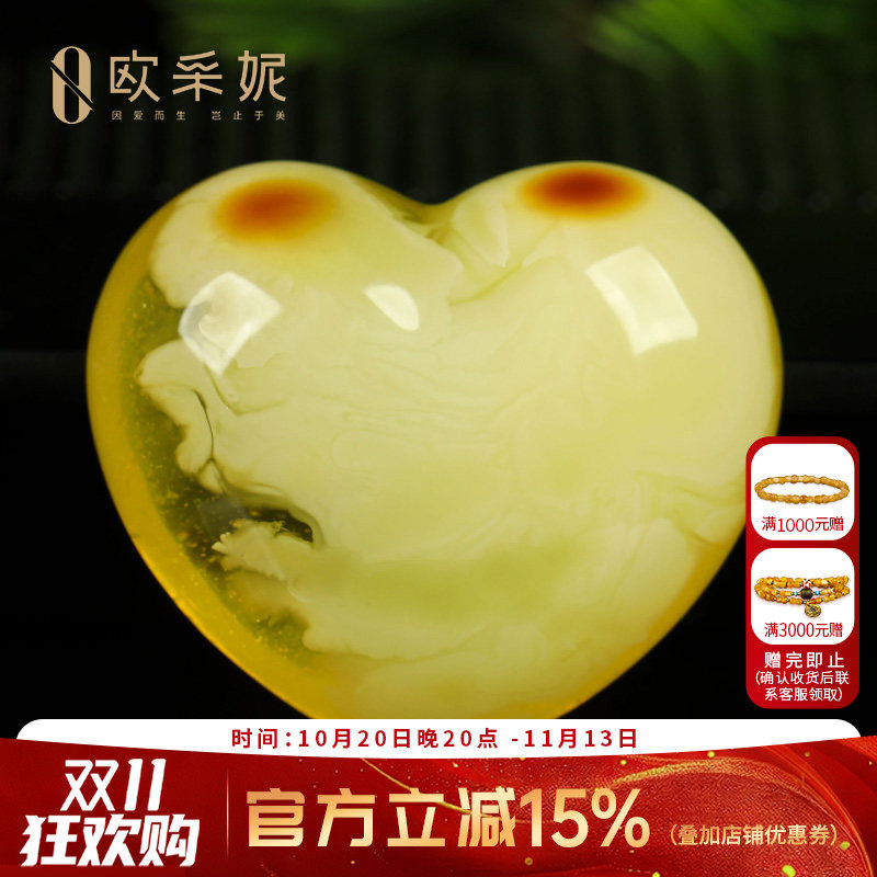 欧采妮蜜蜡吊坠【一物一图孤品意境白花爱心】天然琥珀心型挂件