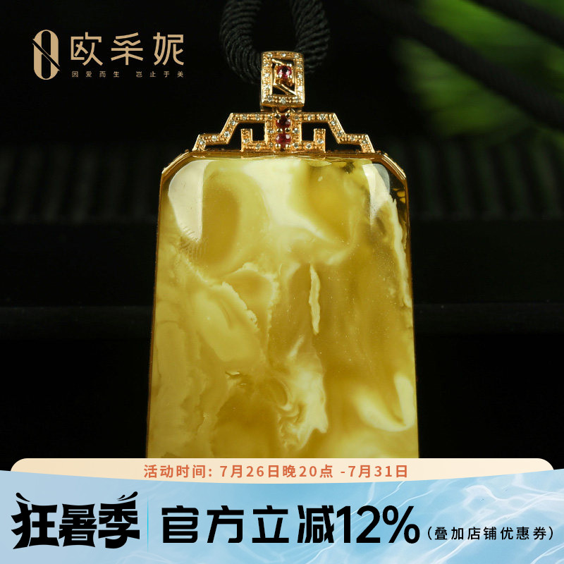 蜜蜡吊坠【珍藏无事牌】18k金镶天然白花蜜波罗的海琥珀挂链孤品