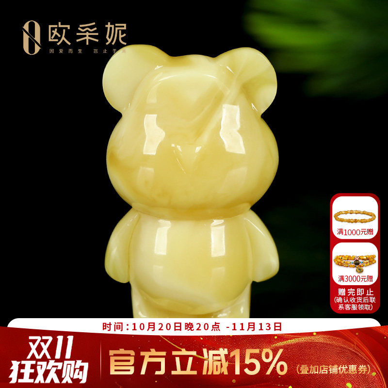 蜜蜡吊坠【小熊雕刻挂坠】天然无优化原矿琥珀白花满蜜挂坠孤品