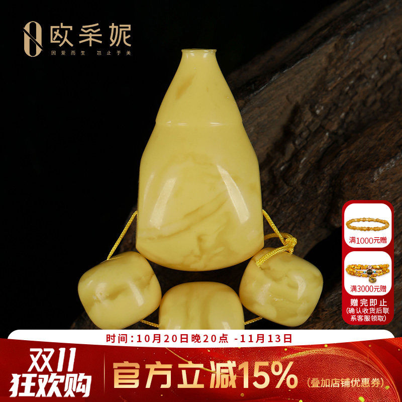 欧采妮蜜蜡配饰套装天然琥珀白花满蜜三通配件菩提珠串配珠孤品
