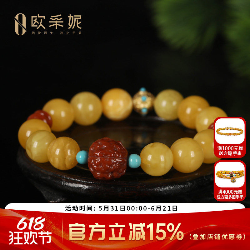 蜜蜡南红配饰男士手链天然琥珀