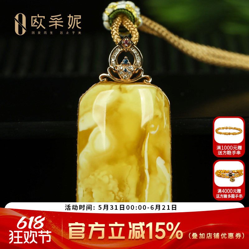 蜜蜡吊坠【珍藏妖花无事牌】天然琥珀18k金镶白花满蜜蜡挂坠俄料