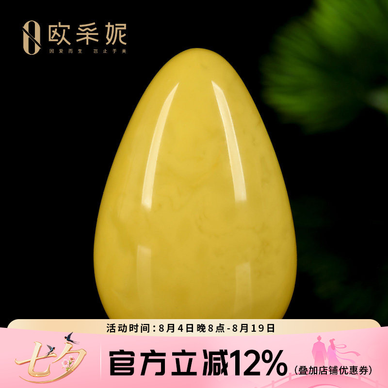 蜜蜡吊坠【珍藏水滴挂坠】天然无优化原矿琥珀满蜜鸡油黄挂坠孤品