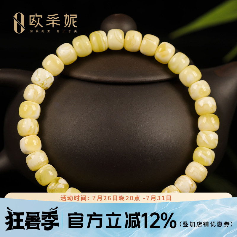 欧采妮蜜蜡手串收藏品金瓷白花蜜精工桶珠老形天然琥珀无优化手链