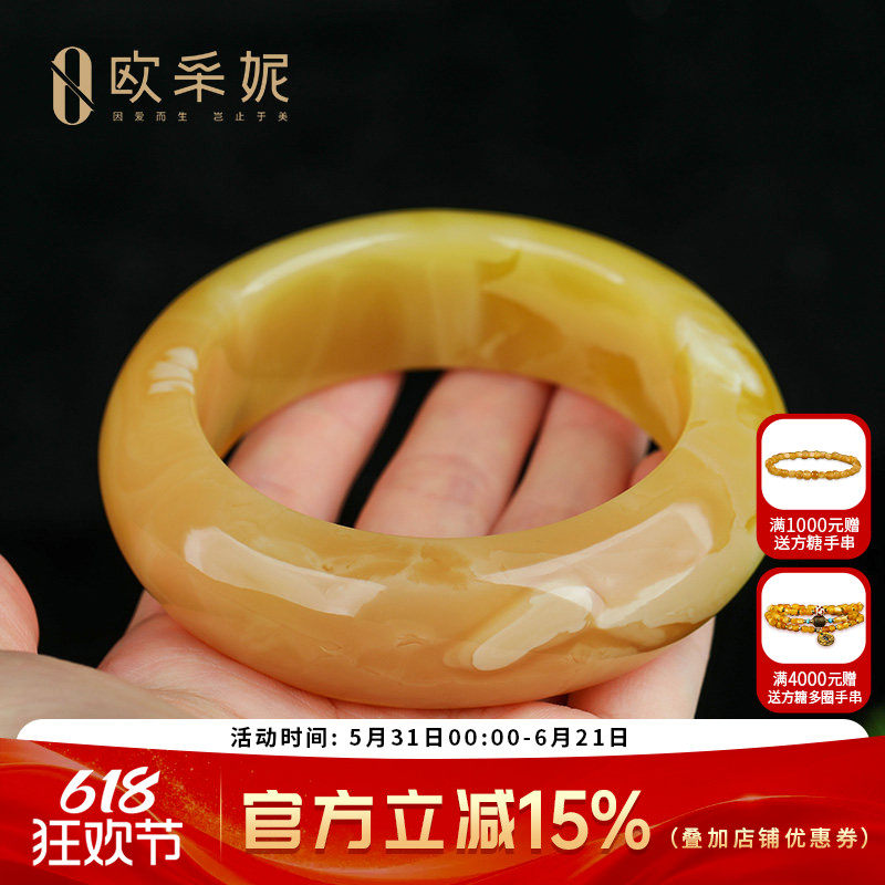 蜜蜡手镯【珍藏孤品镯子套装】天然原矿满蜜飘花琥珀加厚手链孤品