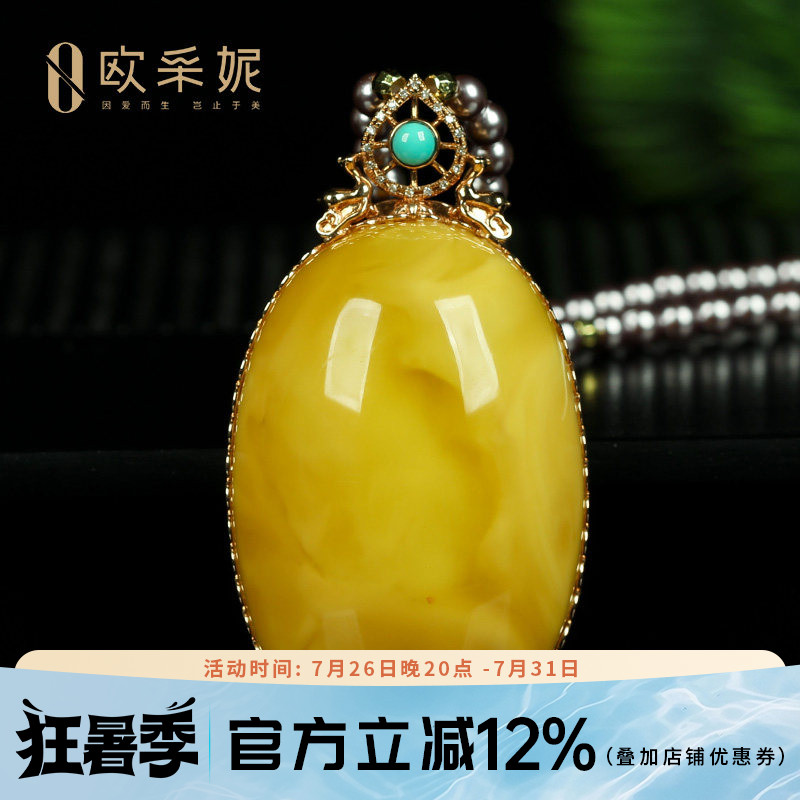 蜜蜡吊坠【珍藏白花老蜡】天然18k金镶无优化白花满蜜挂链孤品