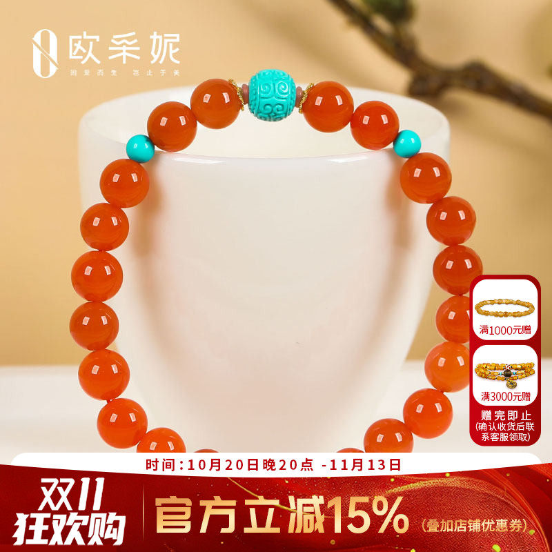 欧采妮南红手串天然凉山冰底樱桃红玛瑙手链绿松回纹珠多宝手链