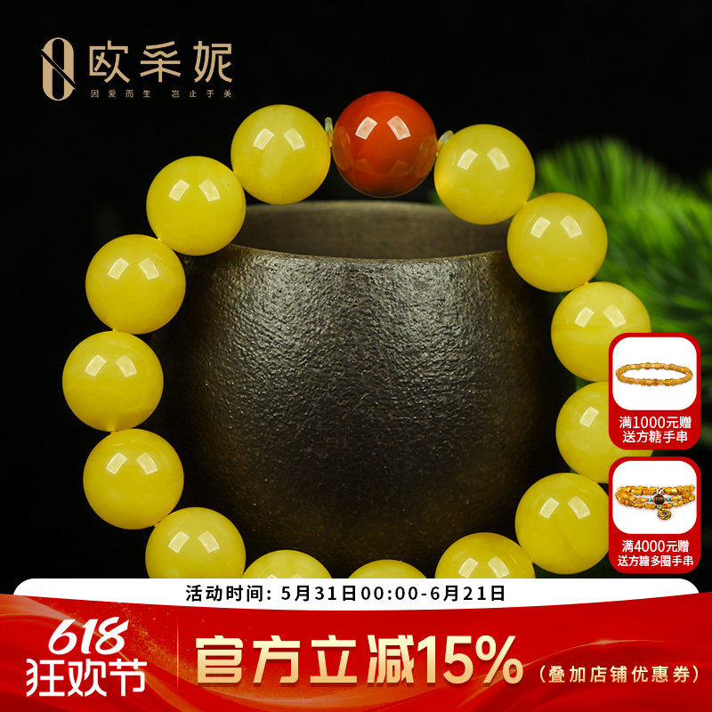 蜜蜡手串【一物一图孤品】天然琥珀满蜜鸡油黄无优化无胶南红手链