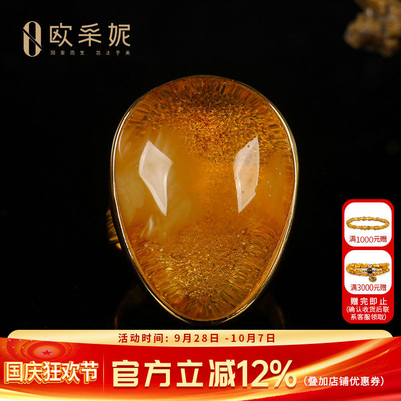 欧采妮S925银镶鸡油红蜜蜡戒指