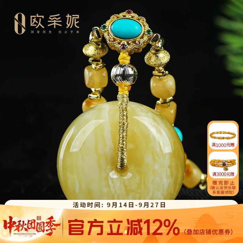 蜜蜡吊坠【珍藏孤品平安扣】天然琥珀原石虎皮白花满蜜挂坠俄料