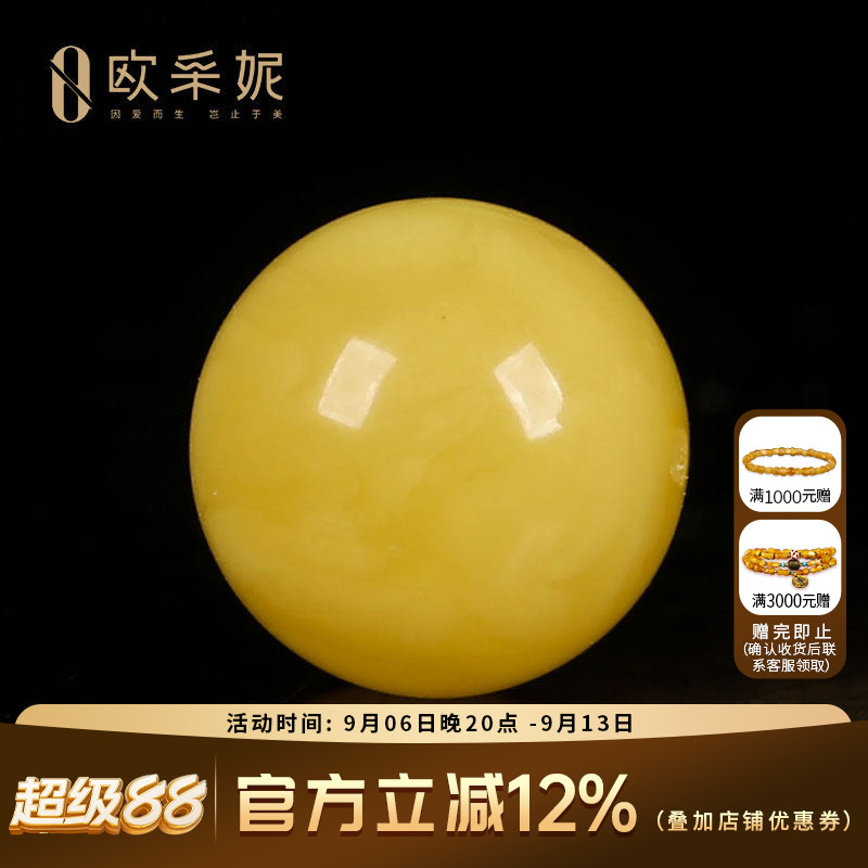 欧采妮蜜蜡散珠琥珀满蜜飘花鸡油黄圆珠配珠佛珠文玩手串男女款