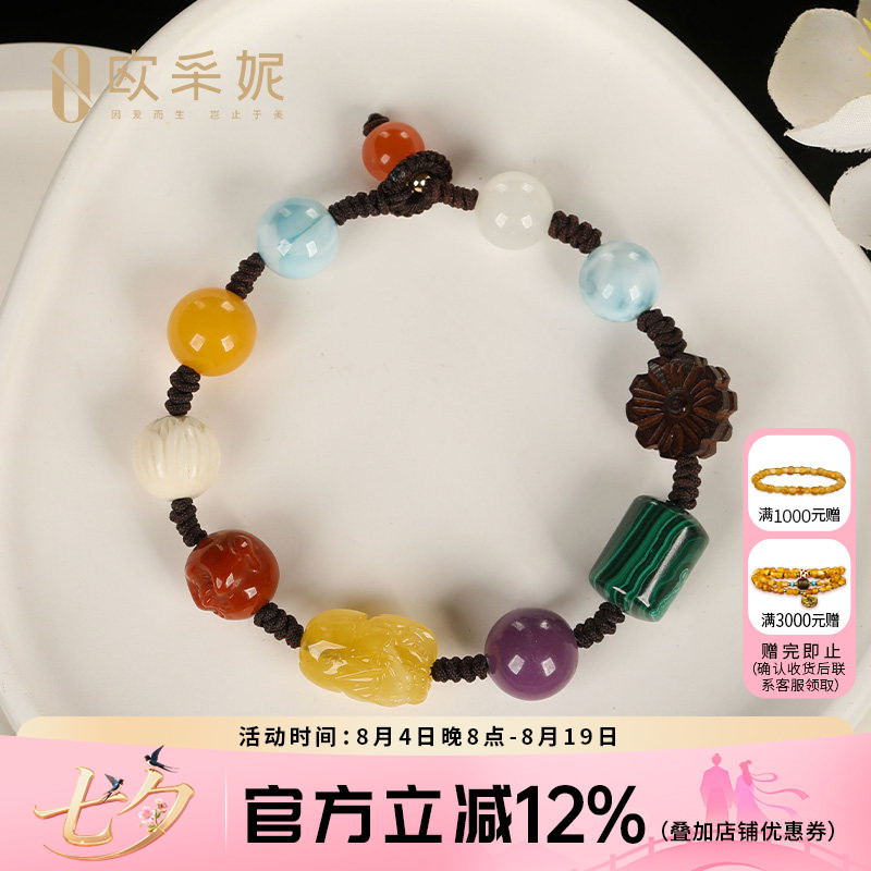 蜜蜡单圈手链欧采妮女款
