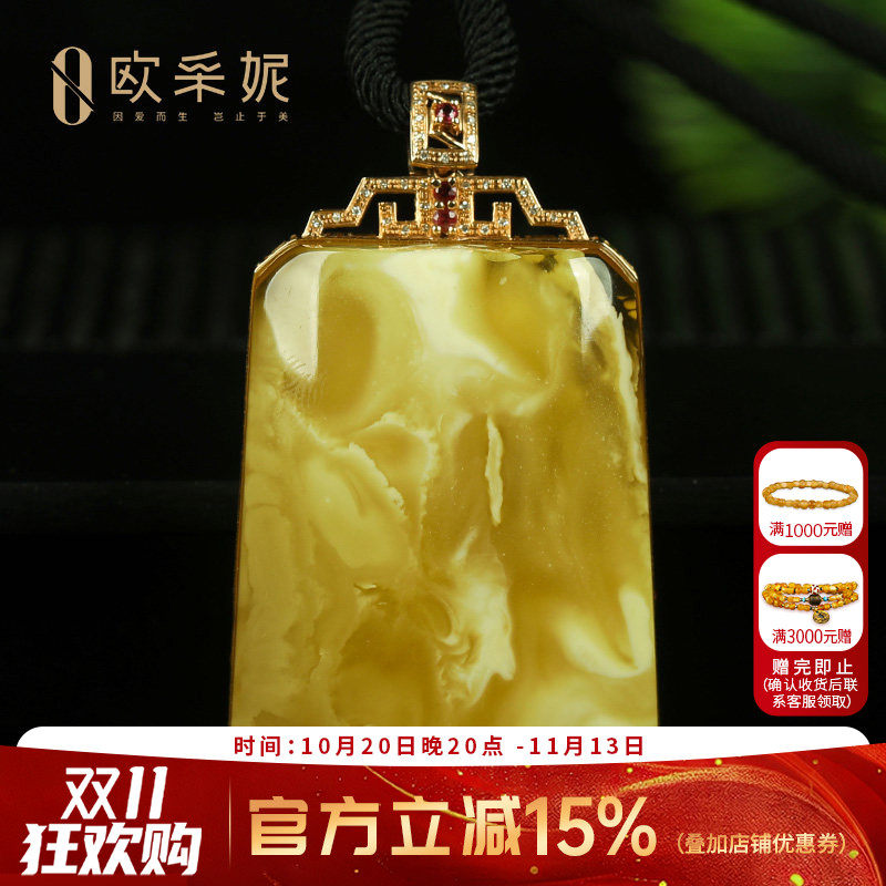 蜜蜡吊坠【珍藏无事牌】18k金镶天然白花蜜波罗的海琥珀挂链孤品