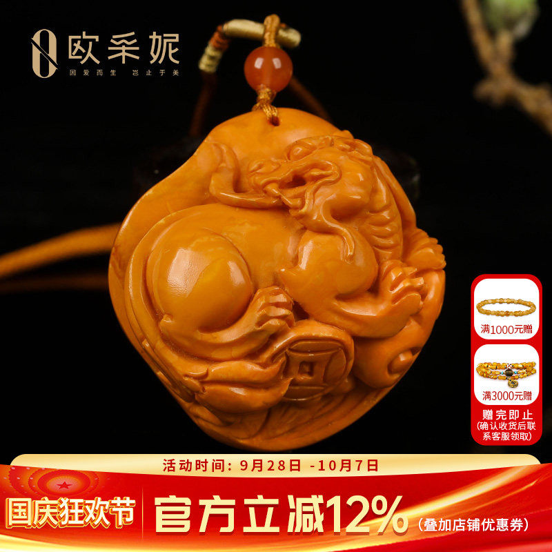 蜜蜡吊坠【收藏孤品貔貅挂坠】天然老花蜡原矿琥珀鸡油黄满蜜挂坠