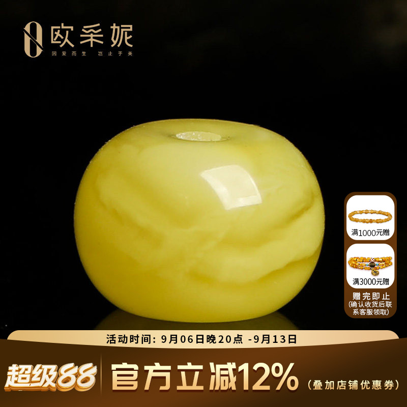 蜜蜡散珠琥珀满蜜飘花鸡油黄老形桶珠佛珠文玩手串diy配件珠单颗