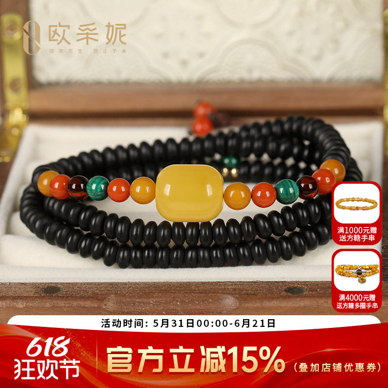 OUCERNY/欧采妮蜜蜡手串天然波罗的海琥珀桶珠血珀隔片项链挂坠