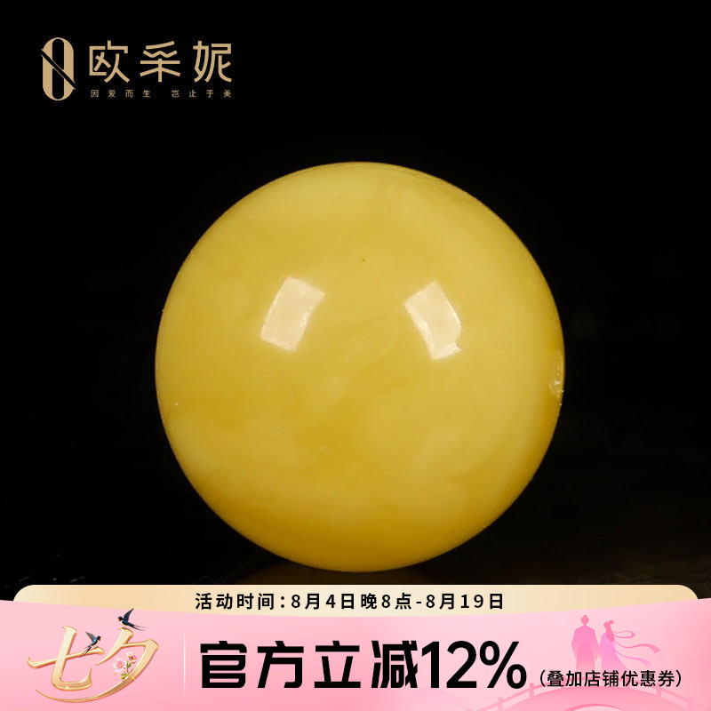 欧采妮蜜蜡散珠琥珀满蜜飘花鸡油黄圆珠配珠佛珠文玩手串男女款