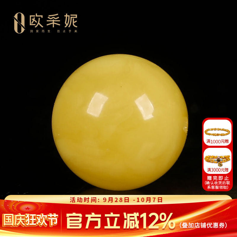 欧采妮蜜蜡散珠琥珀满蜜飘花鸡油黄圆珠配珠佛珠文玩手串男女款