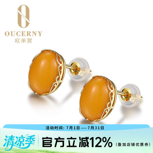 真金真蜜 精美包装 附国检证书