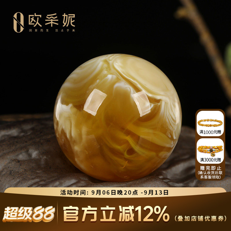 欧采妮天然白蜜蜡吊坠孤品