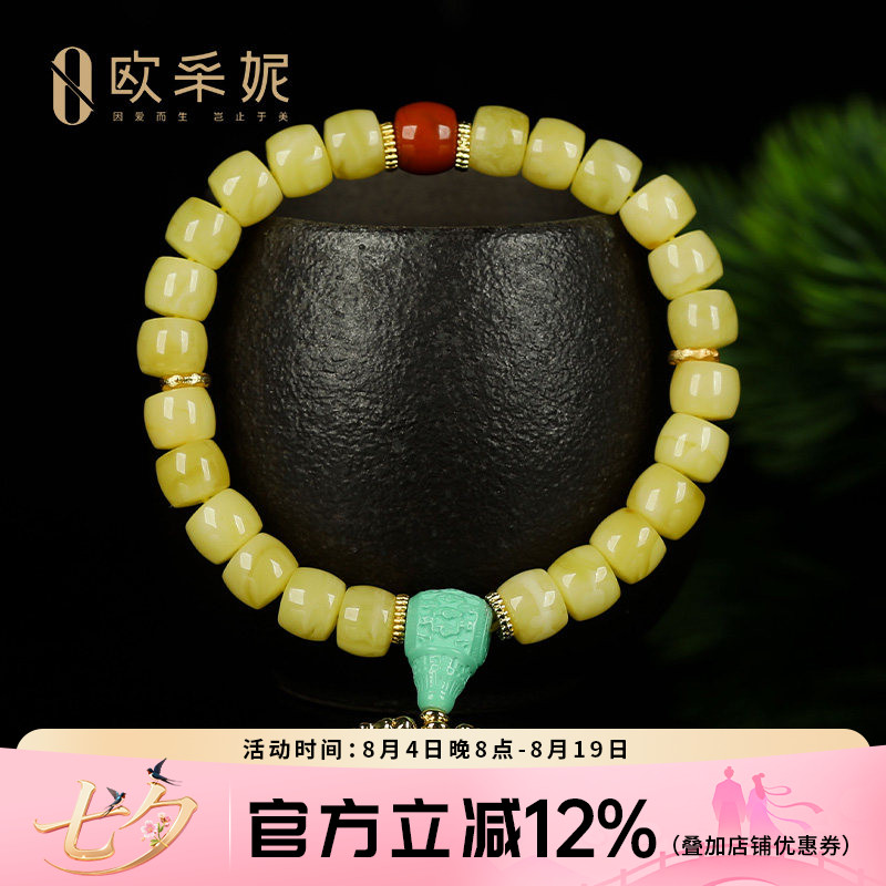 蜜蜡手串天然原石琥珀无优化老形桶珠配绿松三通南红金刚杵手链