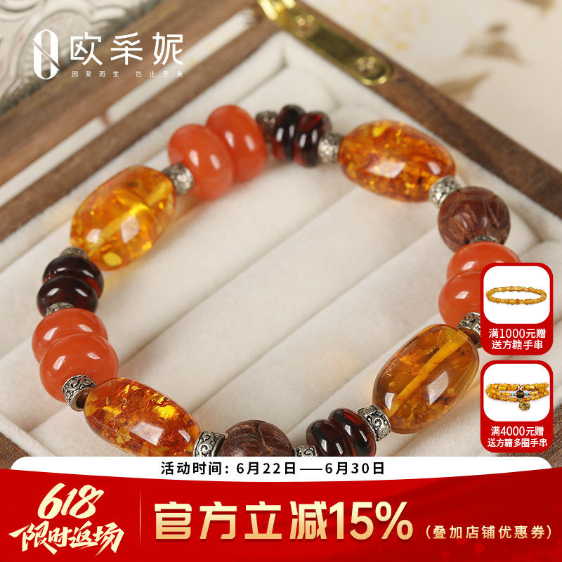 欧采妮琥珀手串天然波罗的海蜜
