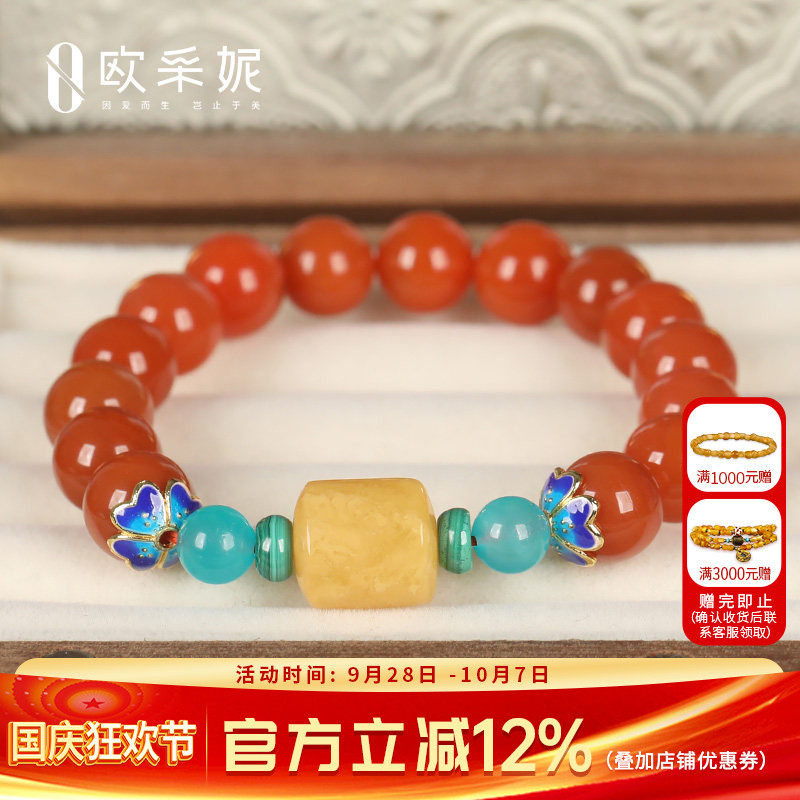天然蜜蜡南红手串欧采妮