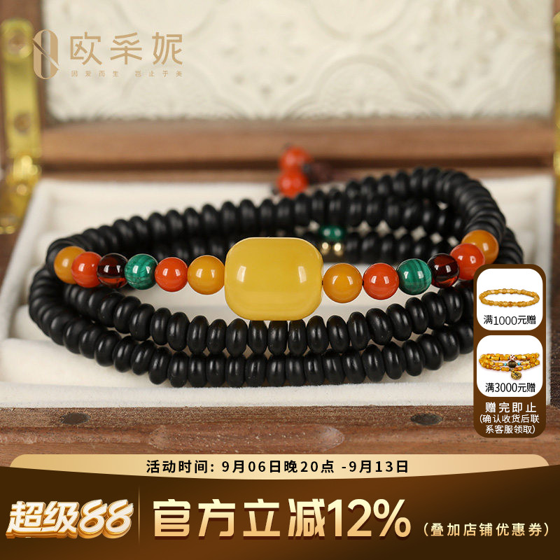 欧采妮天然蜜蜡吊坠珍藏骨瓷白