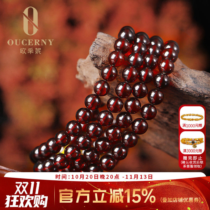 欧采妮 琥珀手串血珀108颗佛珠项链多圈手链串珠男女士款 附证书