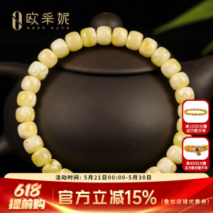 欧采妮蜜蜡手串收藏品金瓷白花蜜精工桶珠老形天然琥珀无优化手链