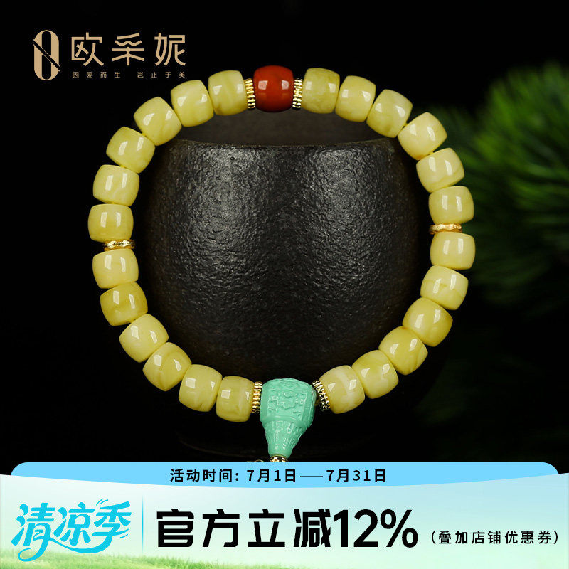 蜜蜡手串天然原石琥珀无优化老形桶珠配绿松三通南红金刚杵手链