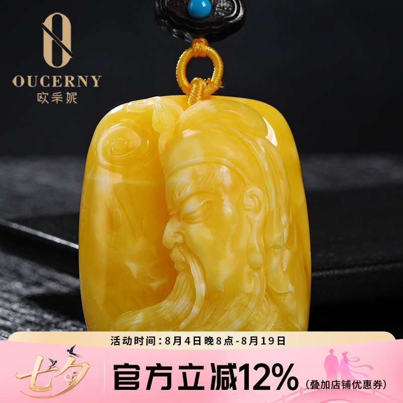 天然蜜蜡雕刻吊坠长款项链男女款