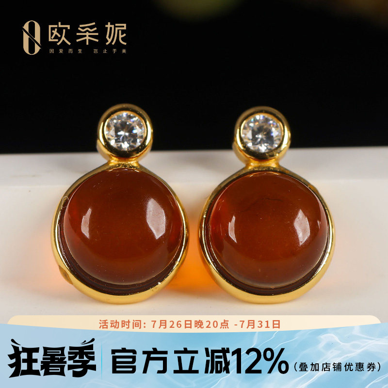 欧采妮血珀戒指耳钉套装天然琥珀s925银镶蛋面开口戒指耳饰送老婆