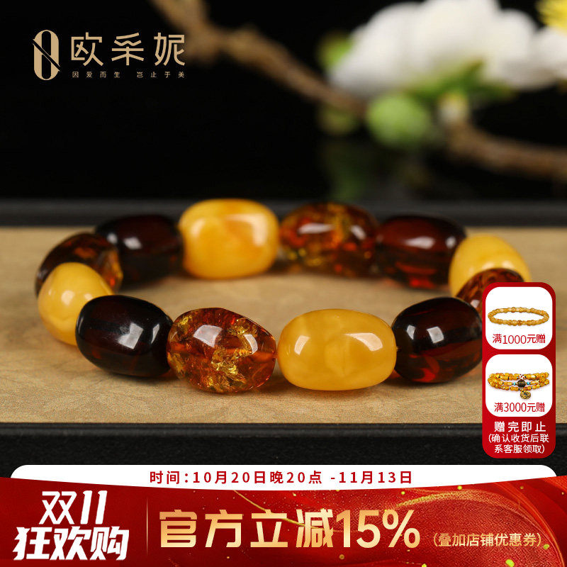 欧采妮天然蜜蜡琥珀多宝手串