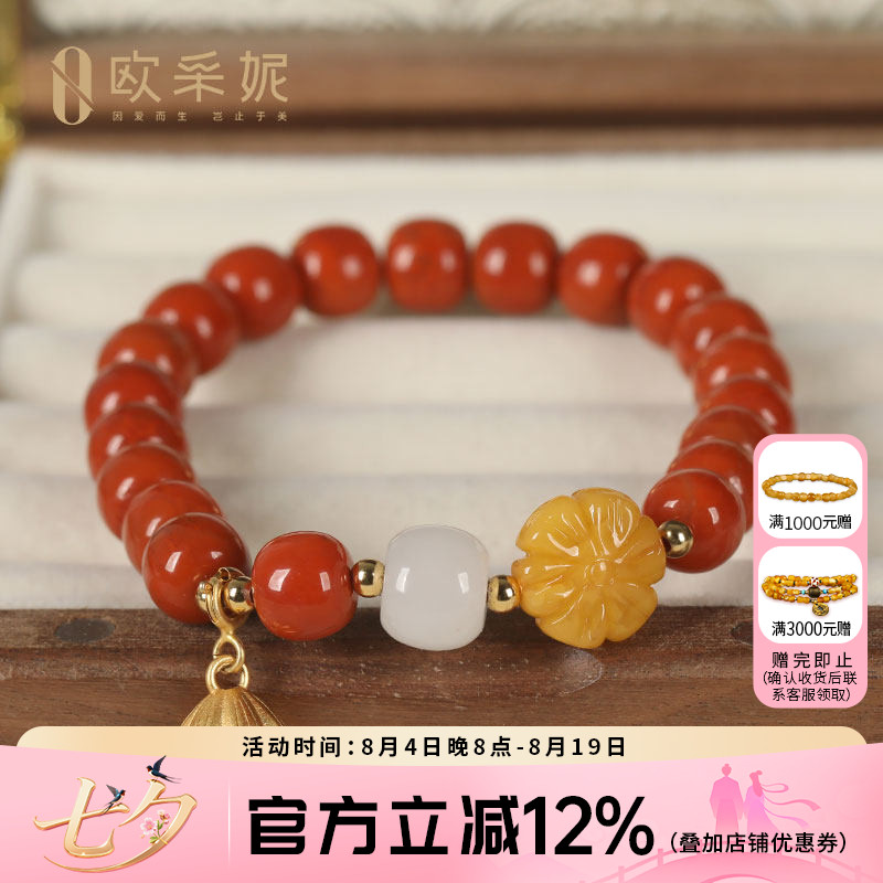 欧采妮瓦西南红多宝单圈手串