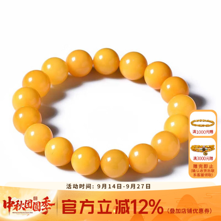 老蜜蜡手串天然琥珀原石鸡油黄满蜜单圈琥珀手链男女款珍藏级俄料