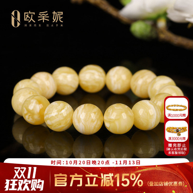 蜜蜡手串【收藏孤品金瓷白手串】天然琥珀原石白花新满蜜手链孤品