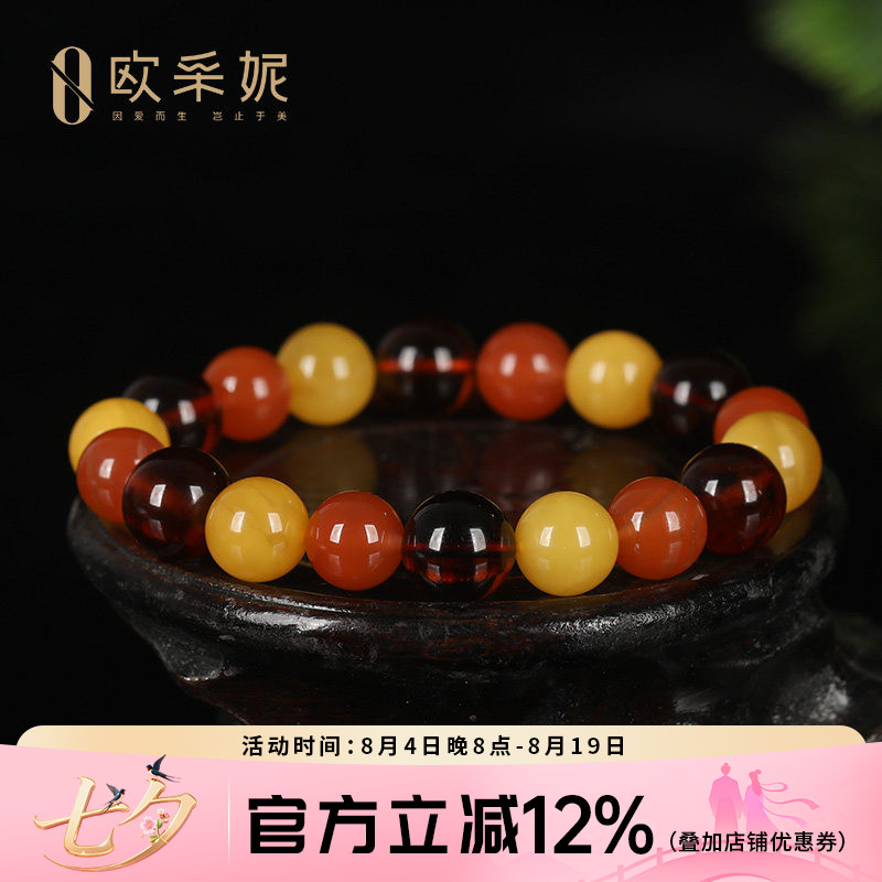 蜜蜡手串天然原石琥珀南红玛瑙配血珀女款diu手链佛珠手饰送礼物