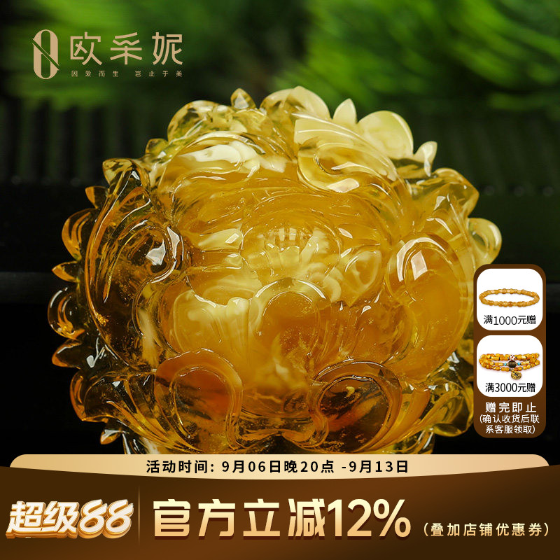 欧采妮蜜蜡吊坠【一物一图孤品牡丹花雕刻件】天然原石琥珀挂件