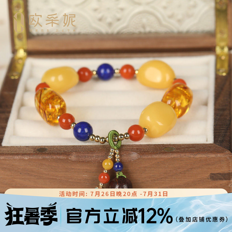 欧采妮蜜蜡随形手串配珠原石天