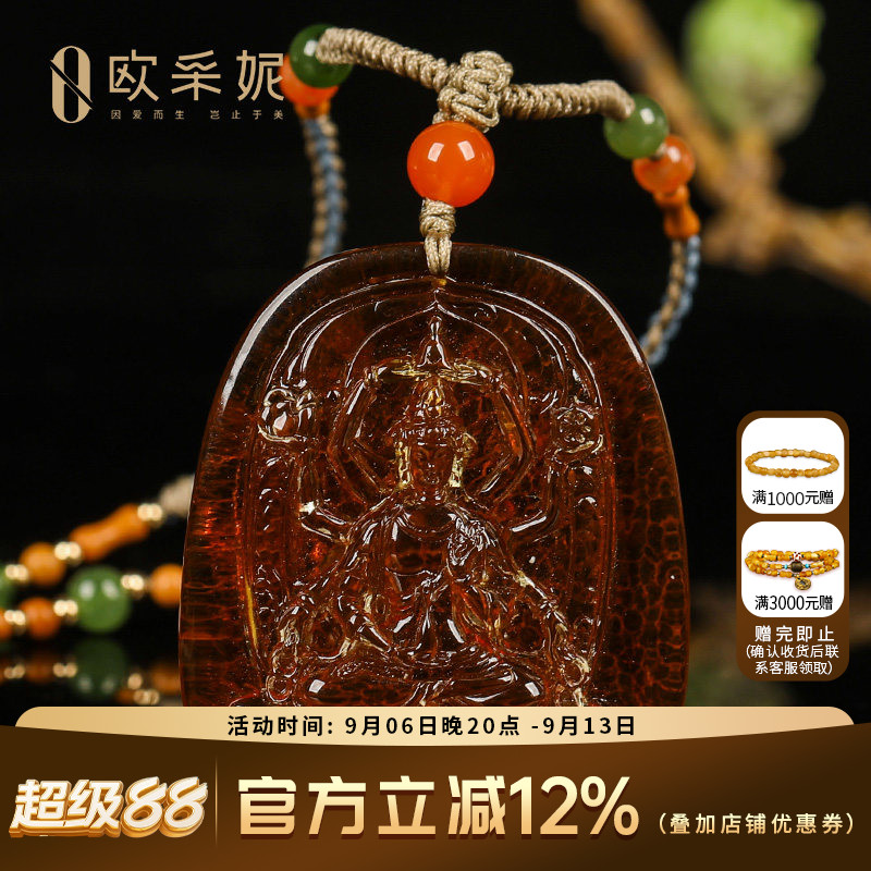 欧采妮缅甸棕红珀吊坠【收藏孤品四臂观音鼠雕刻件】天然琥珀挂坠