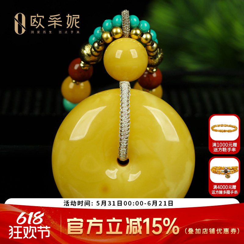 蜜蜡吊坠【珍藏平安扣】天然无优化鸡油黄老蜡满蜜挂链俄料孤品