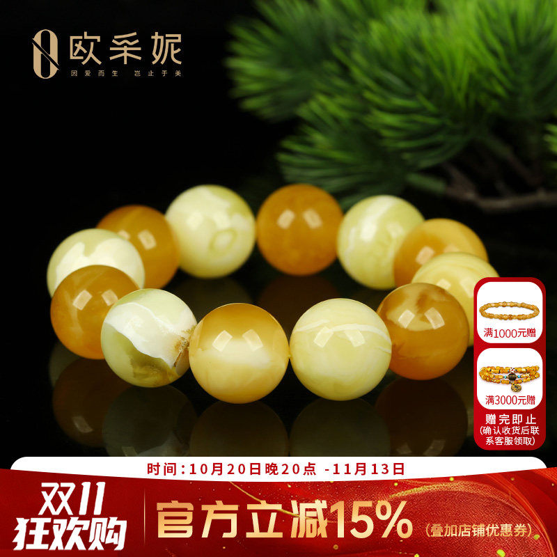 欧采妮蜜蜡手串【一物一图孤品多宝款】天然琥珀满蜜圆珠手链俄料