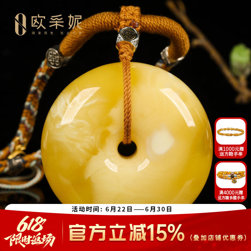 欧采妮蜜蜡吊坠【珍藏飘花大平安扣】天然白花蜜满蜜挂链挂坠孤品