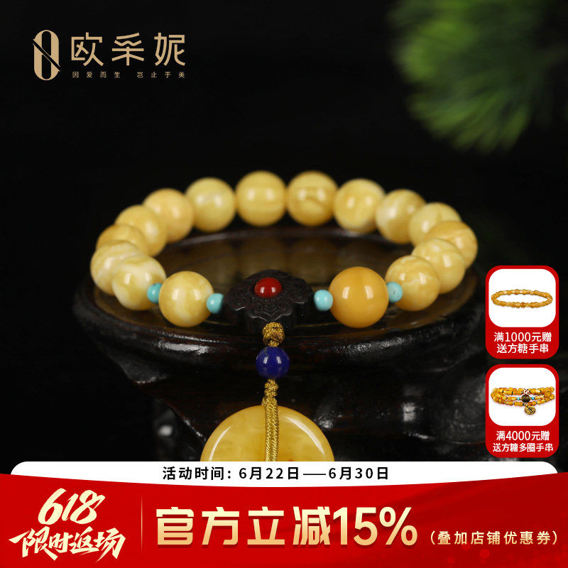 蜜蜡手串天然琥珀白花蜜手串无优化满蜜平安扣圆珠琥珀女款手链