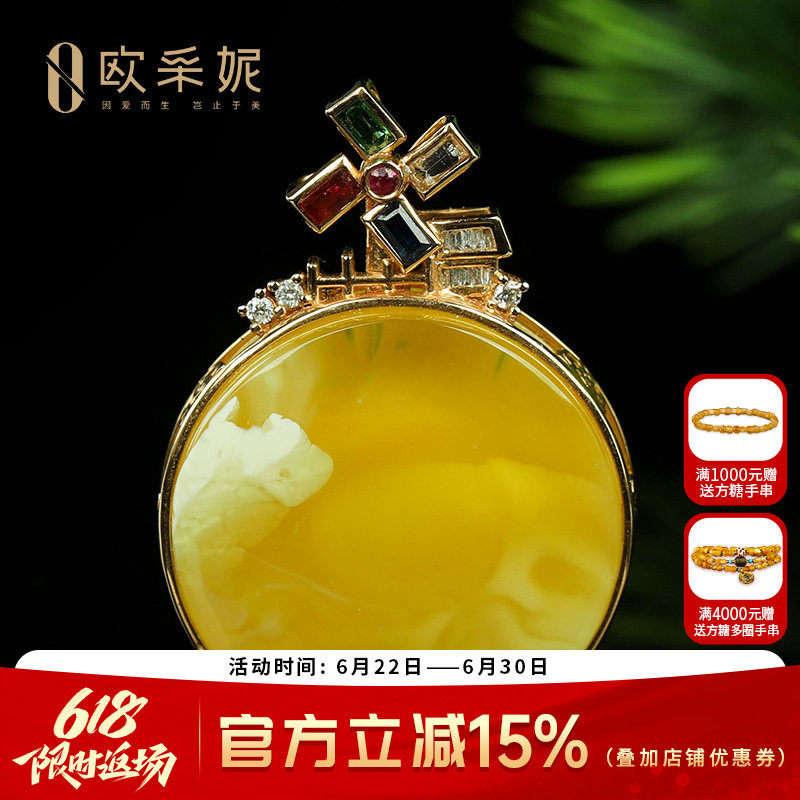 蜜蜡吊坠【珍藏妖花圆牌挂坠】天然18k金镶白花蜜新满蜜挂链孤品