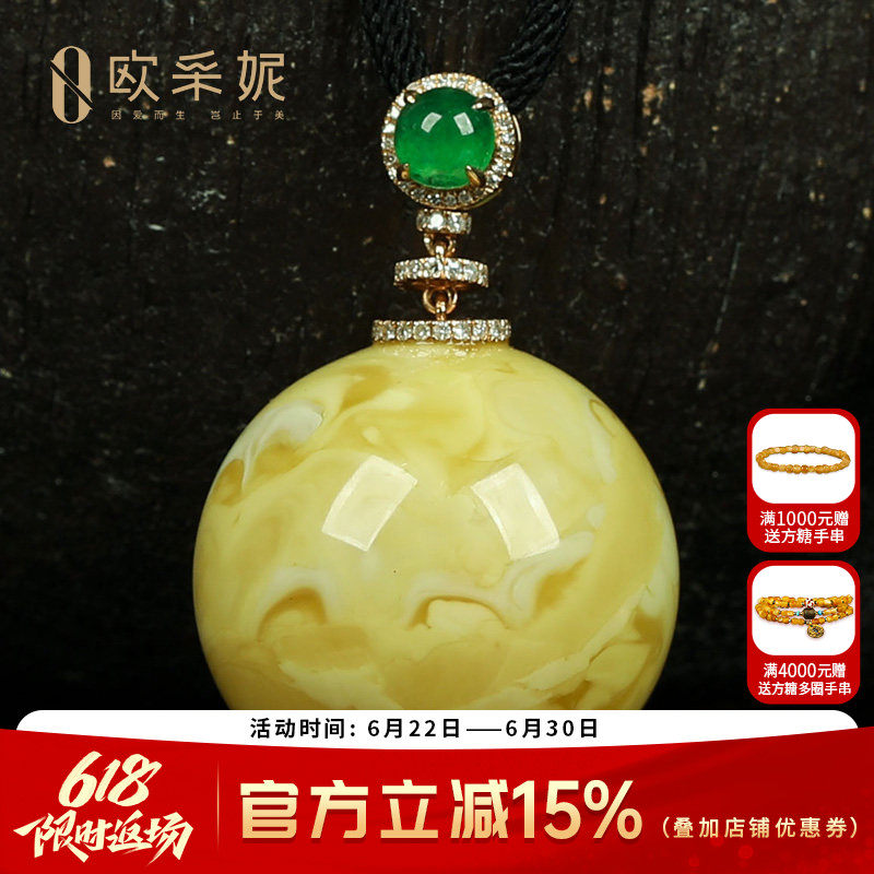 蜜蜡吊坠【珍藏浓白大单株】天然18k金镶白花蜜新满蜜挂链孤品