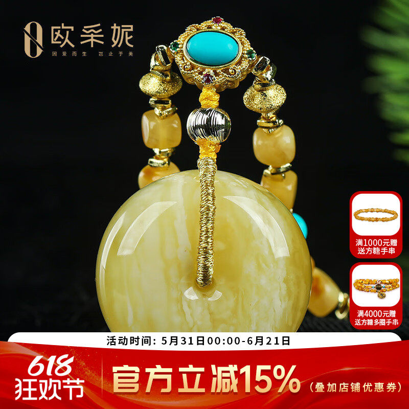 蜜蜡吊坠【珍藏孤品平安扣】天然琥珀原石虎皮白花满蜜挂坠俄料