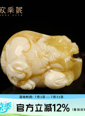 欧采妮天然原石白花蜜蜡貔貅吊坠