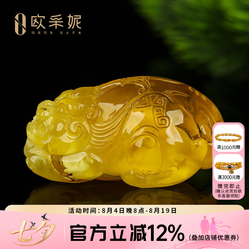 蜜蜡吊坠【珍藏孤品貔貅】天然原石琥珀鸡油黄满蜜毛衣挂链俄料